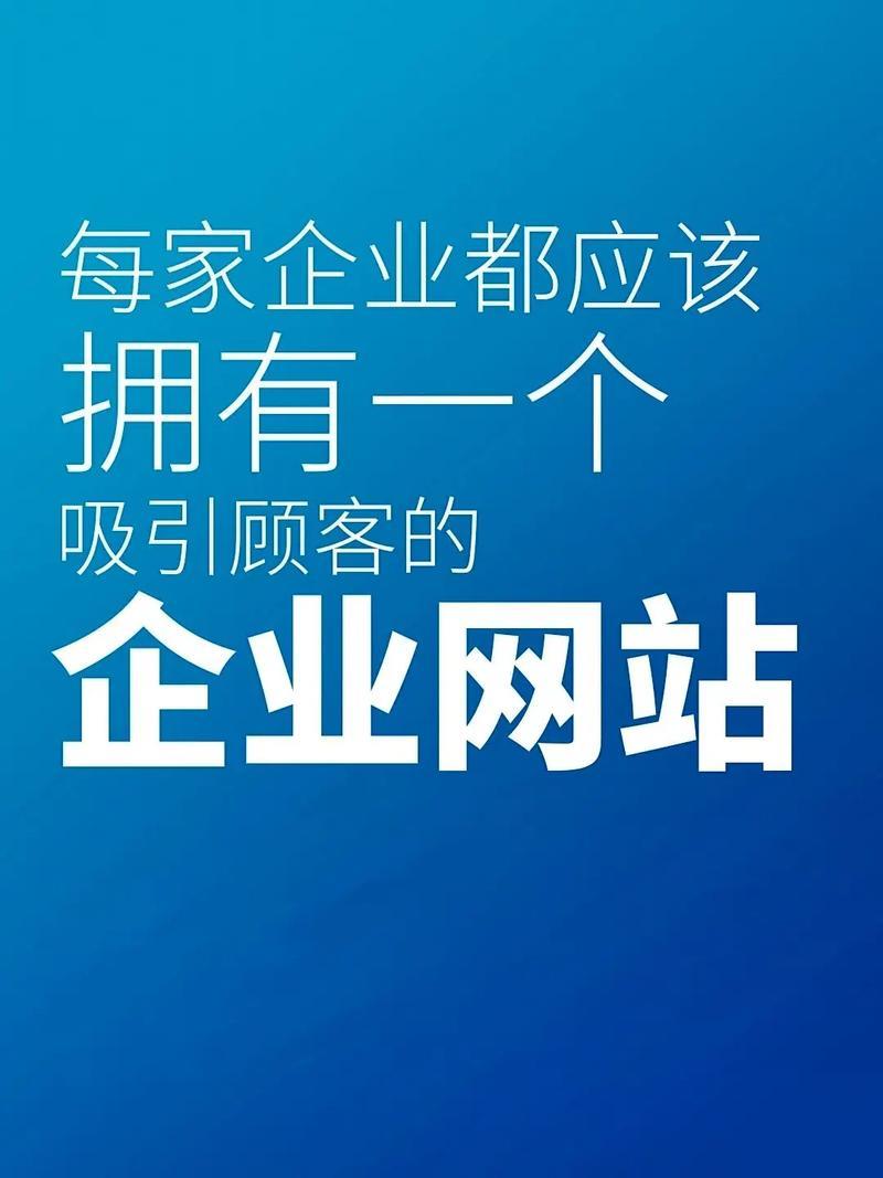 青岛网站建设