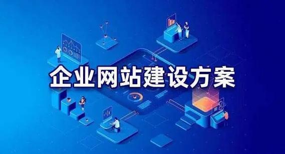 想了解更多关于青岛网站建设的内容吗？接下来，我们深入探讨创意与实效的结合