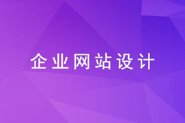 青岛外贸网站建设公司 青岛外贸网站建设公司