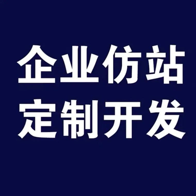 青岛企业电商网站建设要点有哪些?