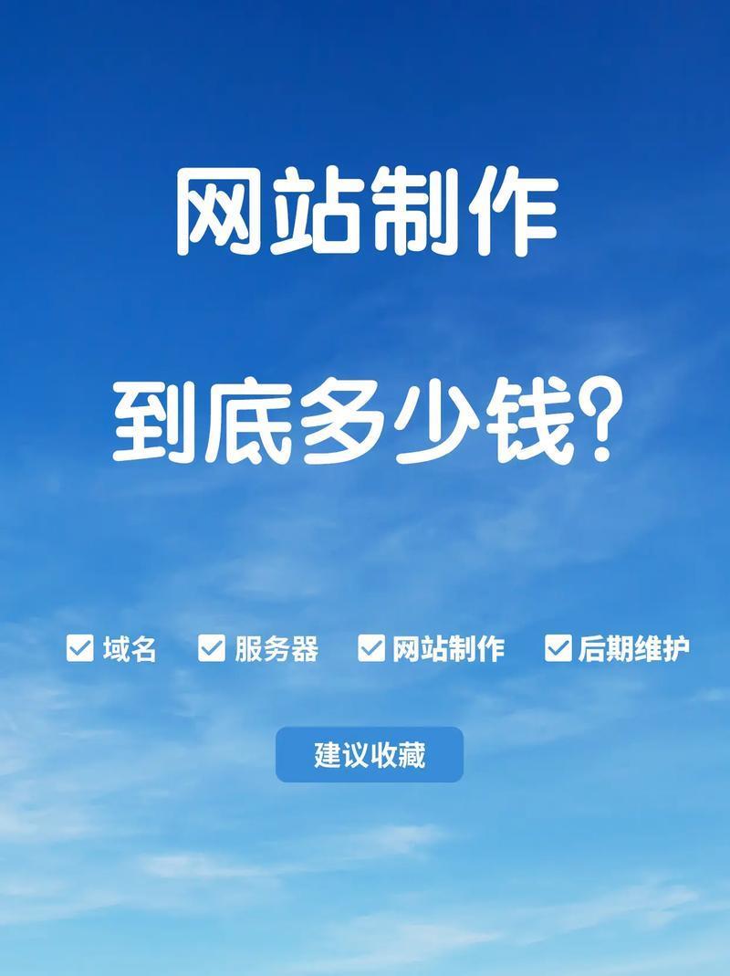 青岛网站制作的基本流程是什么？