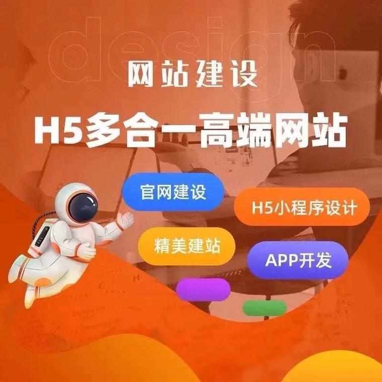 青岛网站建设哪家好