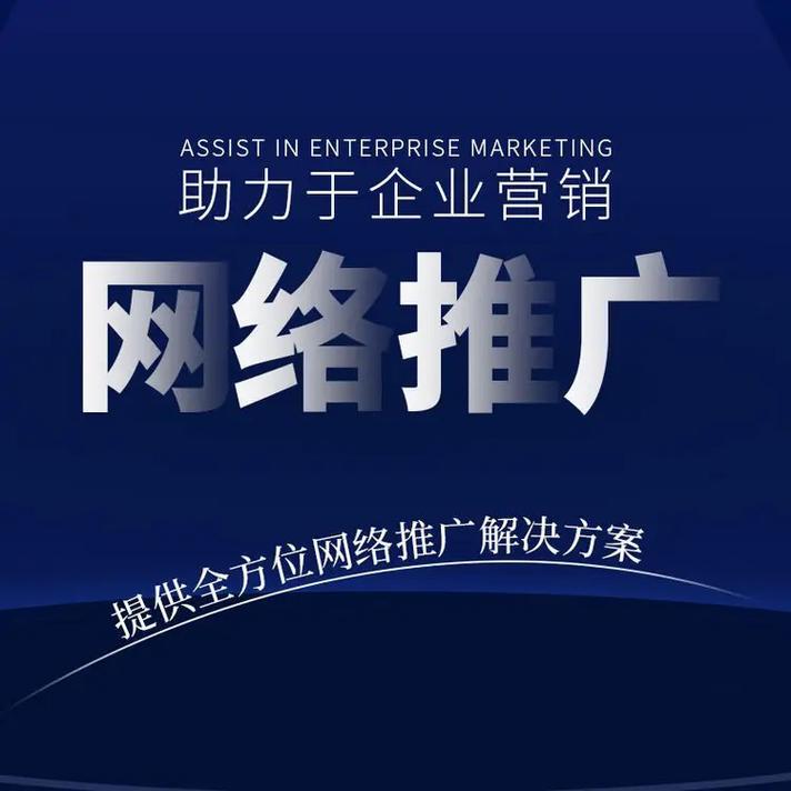 青岛网站建设公司